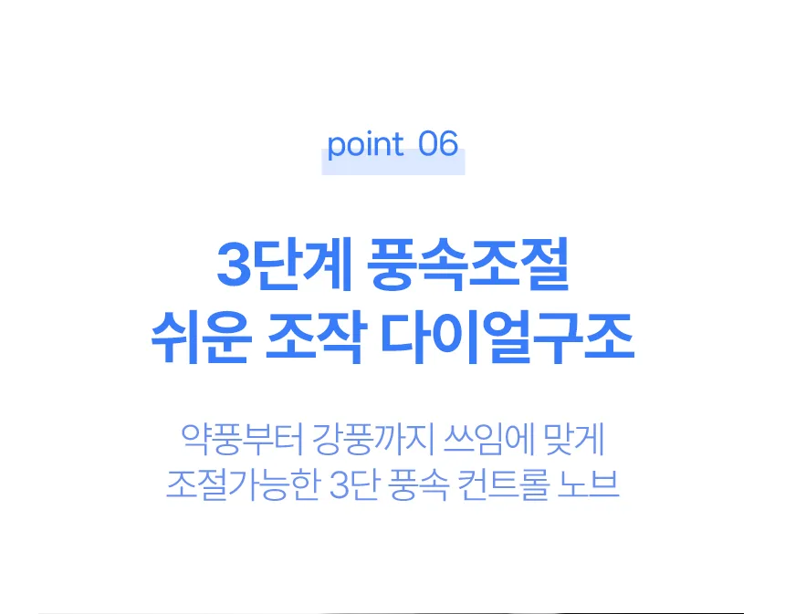 이노크아든 공업용 좌우회전 앉은뱅이 3단 선풍기 IA-BF1600L (16인치) G20820