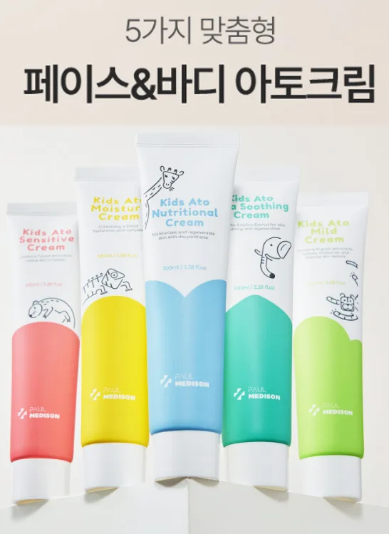 온가족 키즈 아토 마일드 크림 100ml 5종