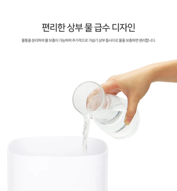 상품코드 : H3927 [한경희] 타워형 가정용 가습기 (ED-5000C)