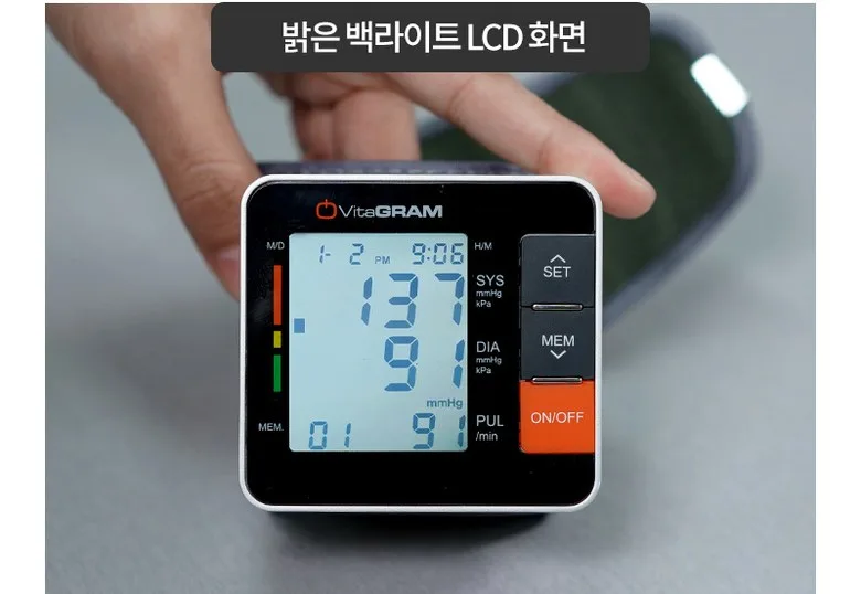 비타그램 전자혈압계 손목형 PG-800A11