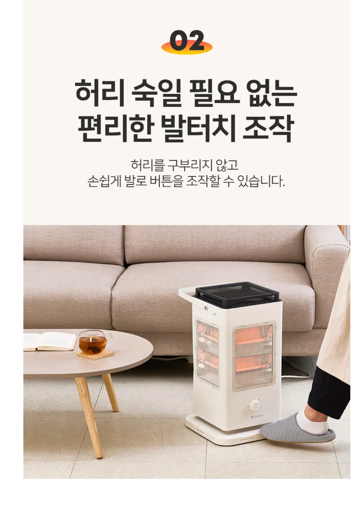 상품코드 : BE014 [벤하임] 오방향 전기히터 발터치 난로 스토브 온풍기 석영관 (BS-2000-EHA)