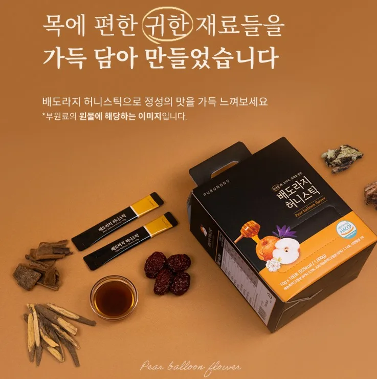 푸르농 국내산 배도라지 허니스틱 30포