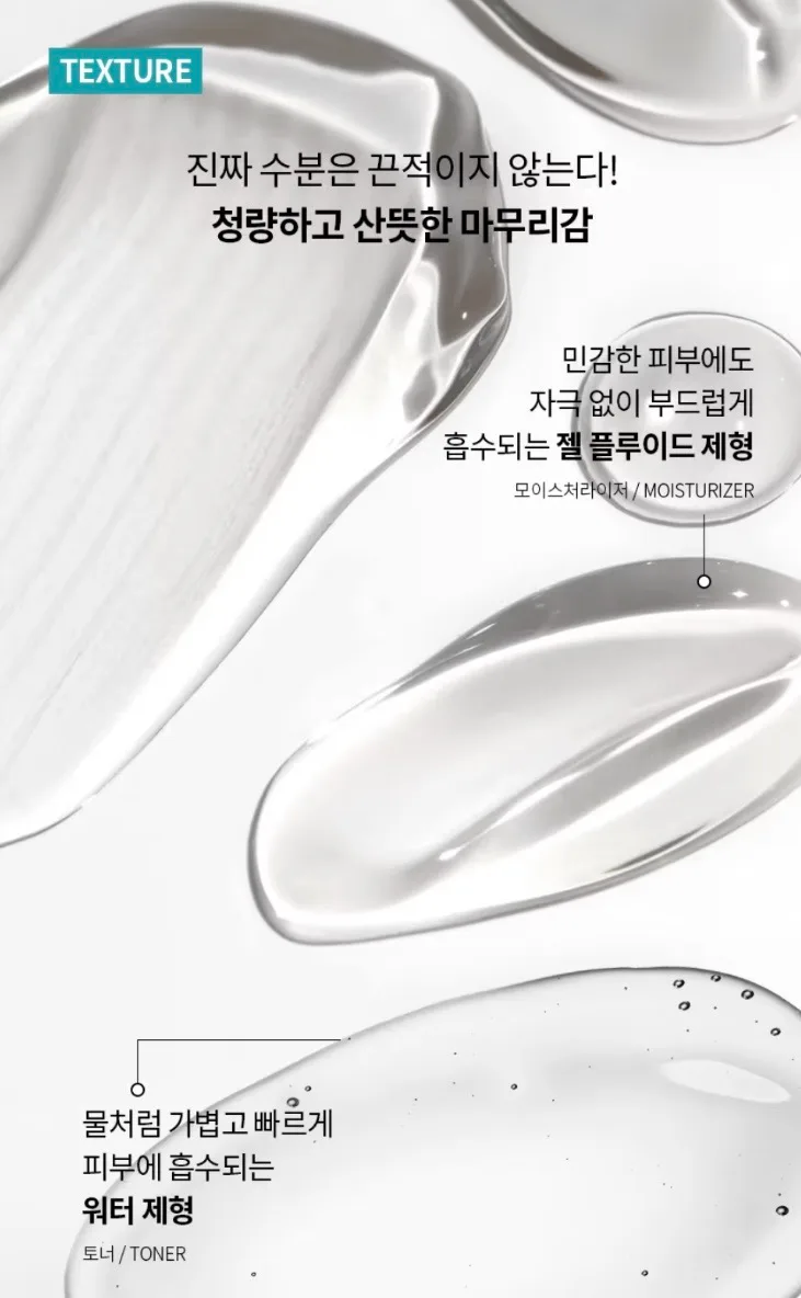 상품코드 : EB013 까마 옴므 아쿠아 바이오 스킨케어 세트
