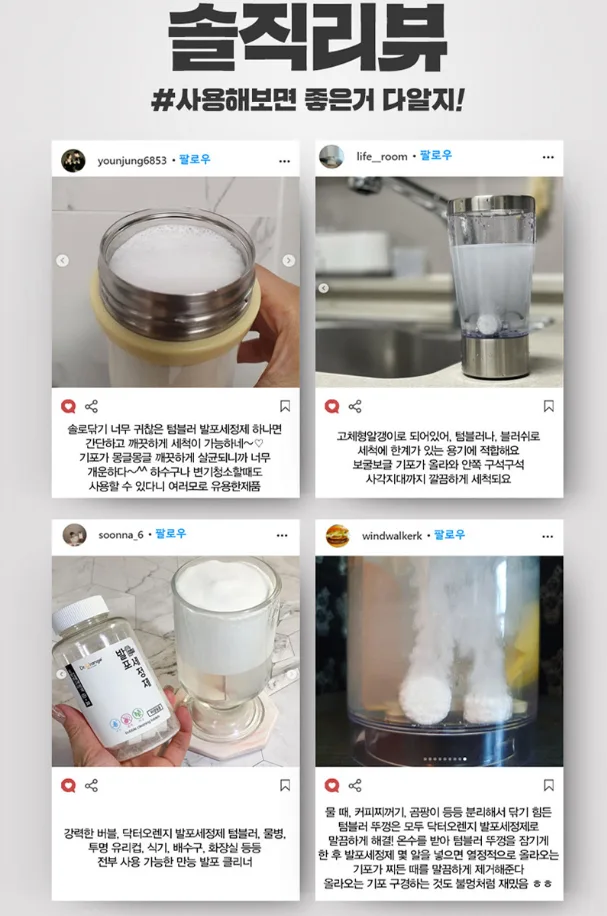 상품코드 : H3925 [닥터오렌지] 발포세정제 5g 30정