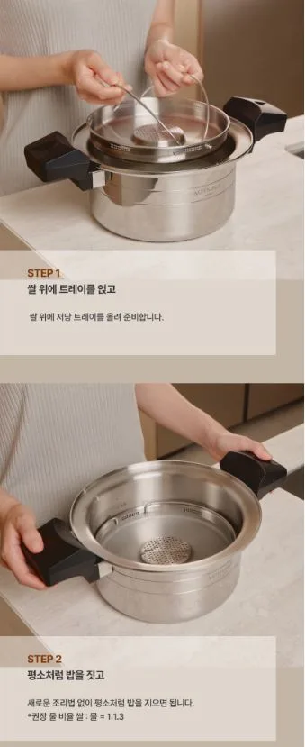 알텐바흐 엑스쿠첸 저압냄비 2.8L + 저당트레이 20cm