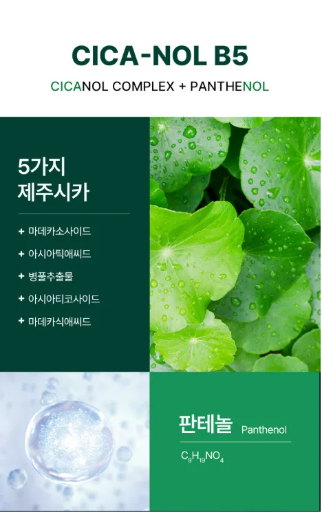 메디필 피토시카재생 비립종 3000샷