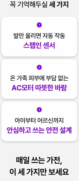 상품코드 : S291 벤하임 에어젯 바디 드라이어