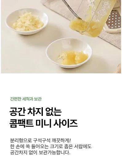 살림홈 3 in 1 핸디 미니채칼