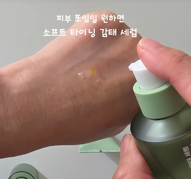 일루미엘 피부쪼임 끌어올림 감태세럼 30ml