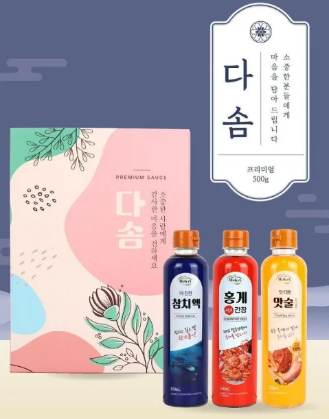 다솜 스페셜 1호 선물세트 사진 2