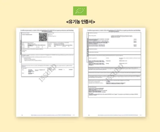 상품코드 : UB039 포스티보나 유기농애플사이다비니거500ml 1P