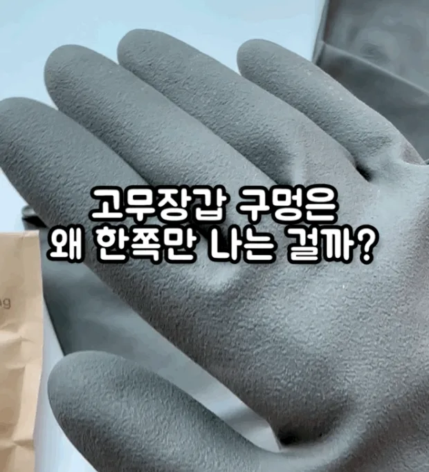 생활공작소 양손형 라텍스 고무장갑 M 그레이 3쌍(6개)