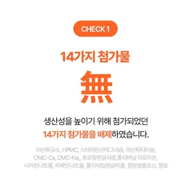 상품코드 : NY011 박하선 추천템! 비타잉 지속성 비타민C 30정