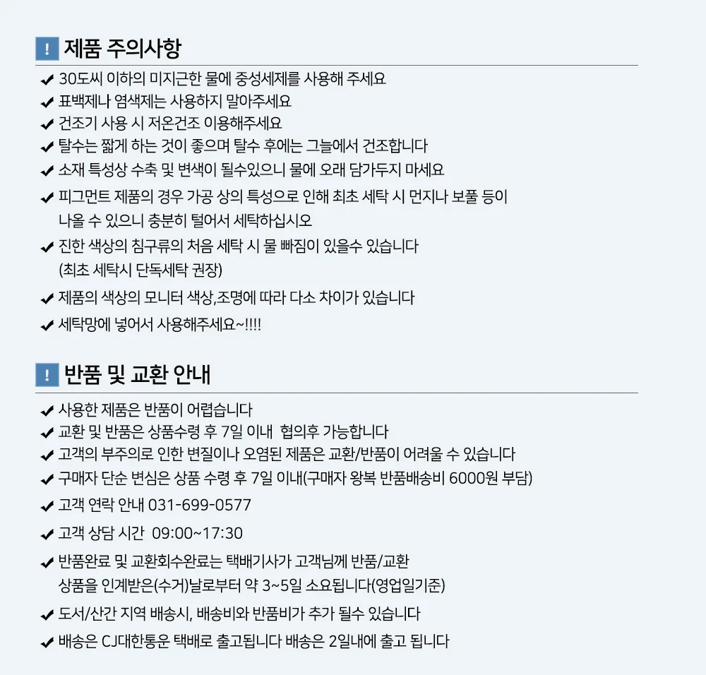 [버팔로] 사계절 All Time 누빔 차렵이불 (150X200)