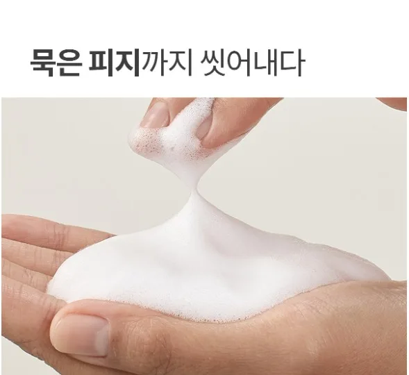 허브노트 어성초 약산성 마일드 딥 폼 클렌저, 150g 사진 2