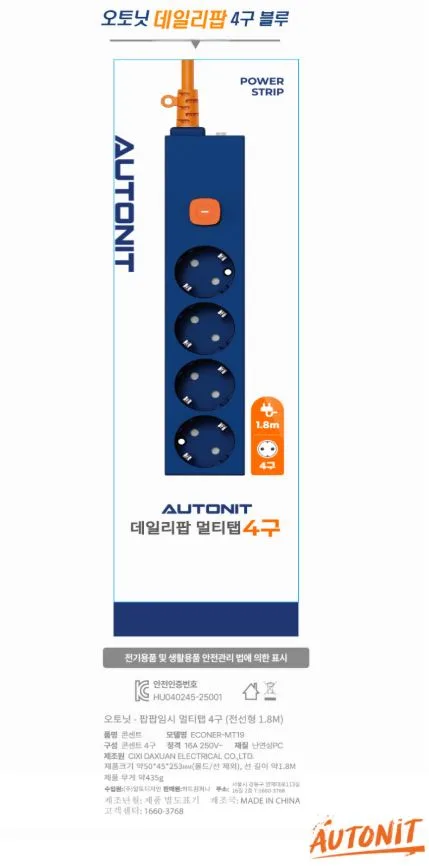 AUTONIT 오토닛 데일리팝 4구멀티탭 블루
