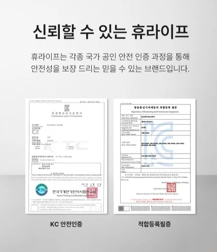 상품코드 : J466 [휴라이프] 큐라 갈바닉 마사지기 (JSK-N4098)