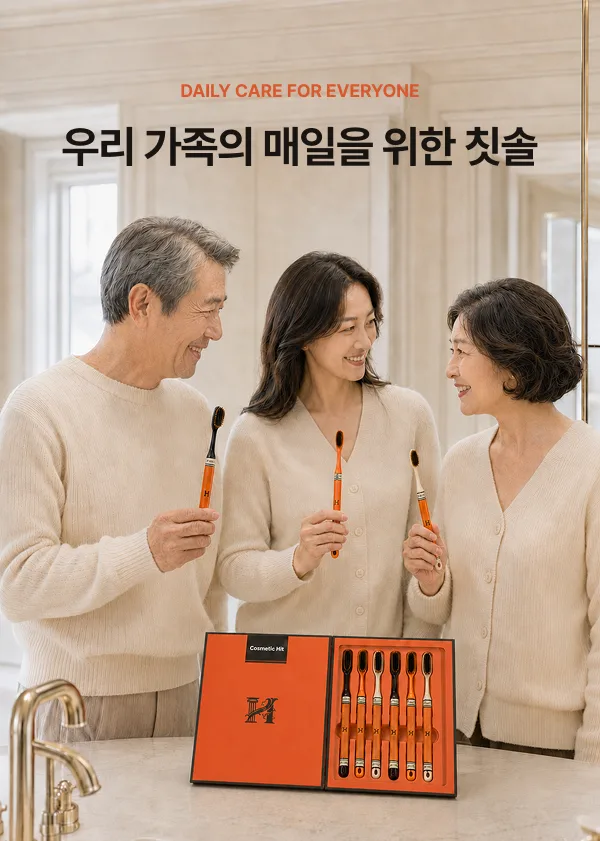 상품코드 : K662 코스메틱히트 칫솔 세트 6p (넓은 칫솔모) (카톤발주용)