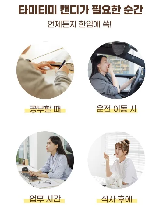 상품코드 : LC009 타미티미 씹어먹는 커피콩 캔디 사탕 300g