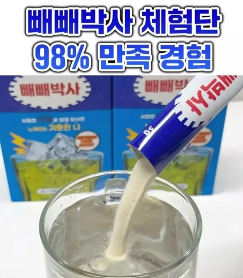 상품코드 : JYB003 빼빼박사 버닝다이어트 박카스맛 피로회복 타우린 3gx14포