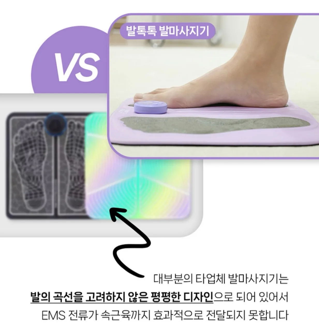 상품코드 : K640 [레츠퀸] EMS 프리미엄 발 마사지기 (카톤발주용)