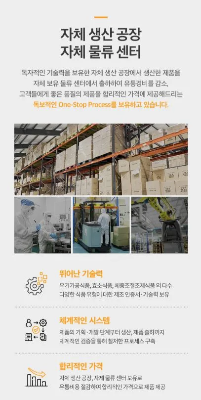 비타민C 3000 프리미엄 3gX90포