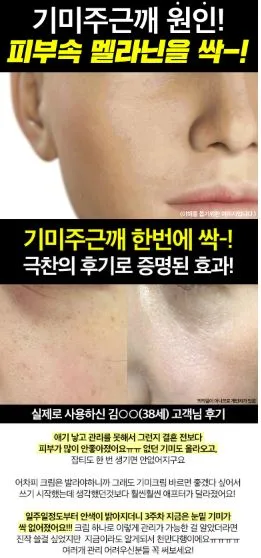 한팩토리 비타 리얼 크림 15ml 1+1