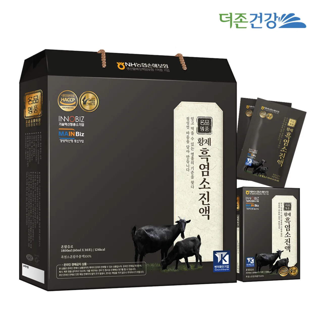 [더존건강] 명품 황제 흑염소진액