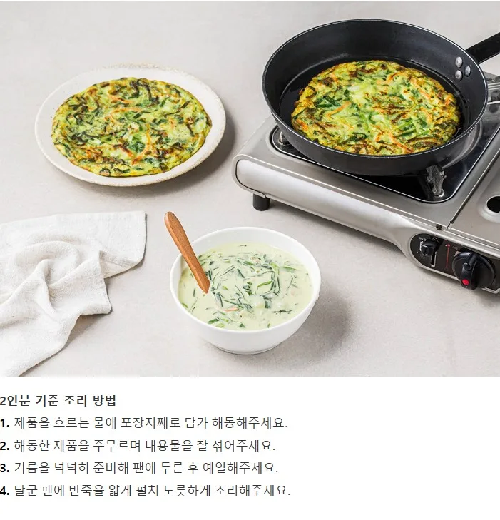 상품코드 : RDF008 서울마님 부침개 반죽 4종 250g