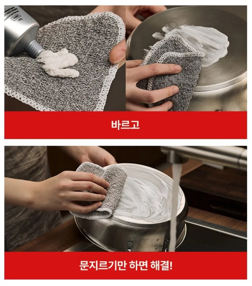 (연마제제거) 스테인레스 올인원 멀티클리너 100g