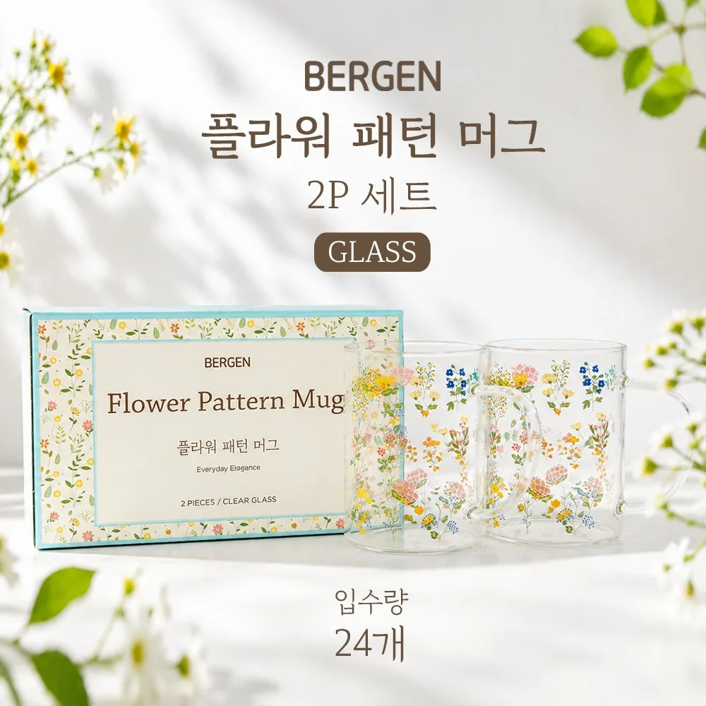 상품코드 : HAS045 베르겐 플라워 패턴 머그 2P 세트