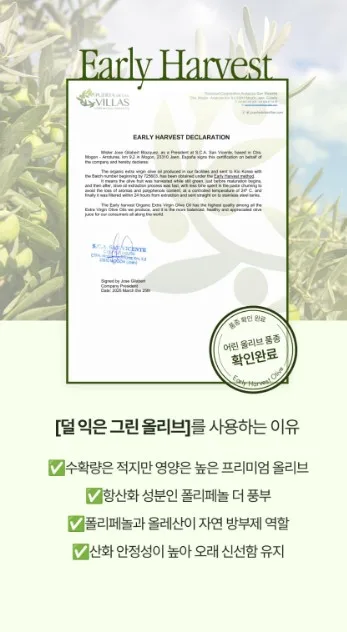 상품코드 : JYB007올레샷 굿모닝 유기농 올리브레몬샷 15gx14포