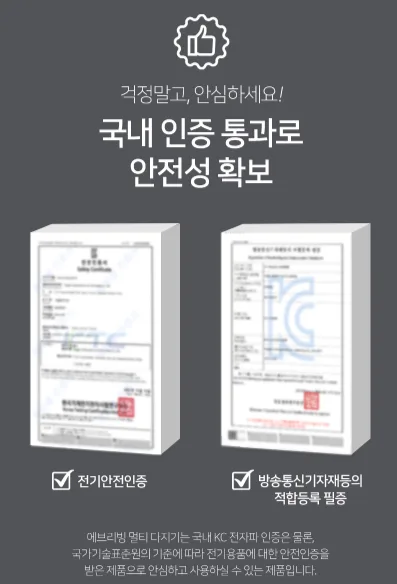 상품코드 : GLB079 에브리빙 멀티 다지기