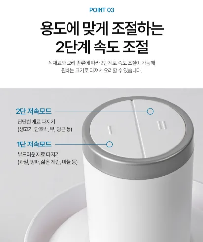 상품코드 : GLB079 에브리빙 멀티 다지기