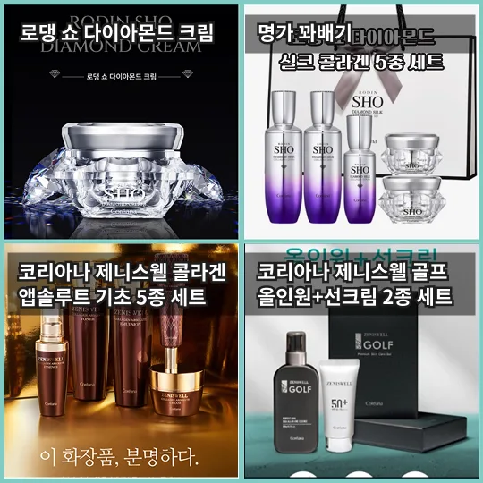 매장 창고 합배송 가능 상품 (클릭 해보세요)