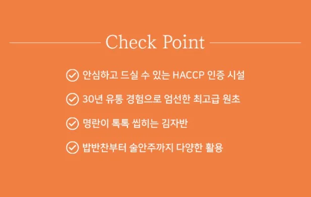 상품코드 : BDM002 바다마음 알톡김자반 50g
