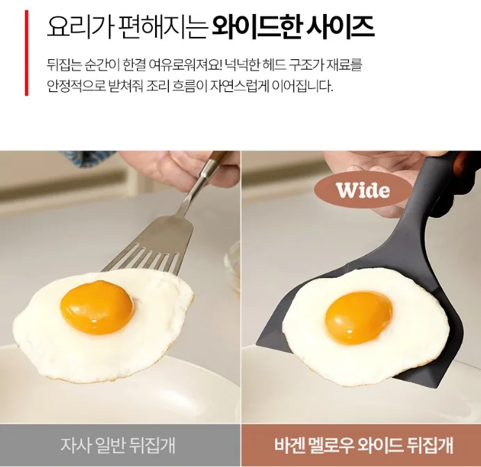 플래티넘 멜로우 실리콘 와이드뒤집개