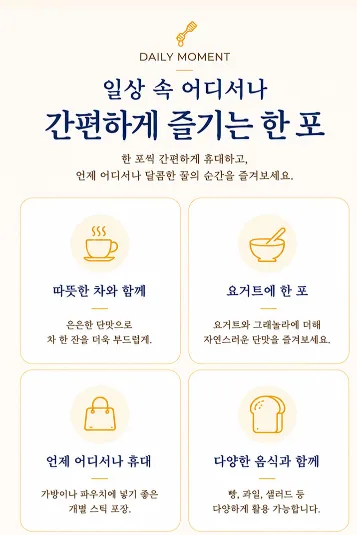 상품코드 : S221 골든비 아카시아 100% (카톤발주용)