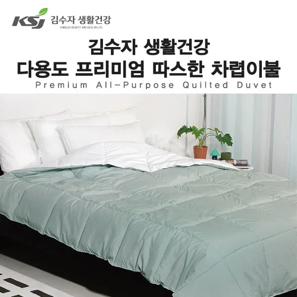 [김수자] 다용도  프리미엄 따스한 차렵이불