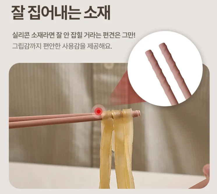 상품코드 : BAG010 엘로아 소음없는 감성 실리콘 수저세트