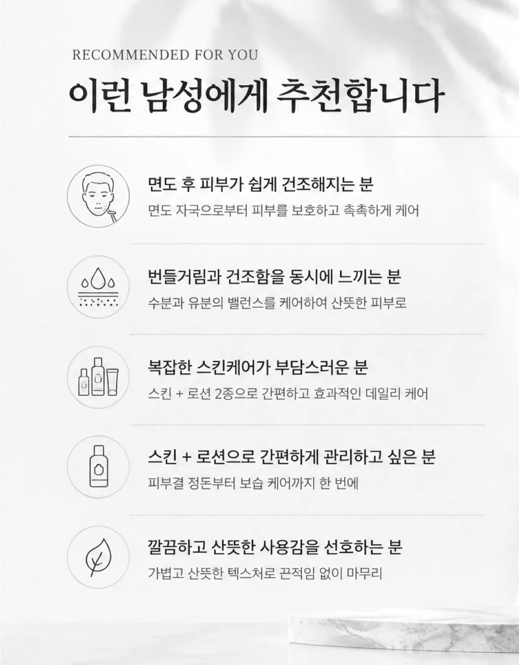 앙쥬 더 화이트 리미티드 2종세트(스킨토너 150ml & 에멀젼 150ml) + 증정용 에멀젼 30ml