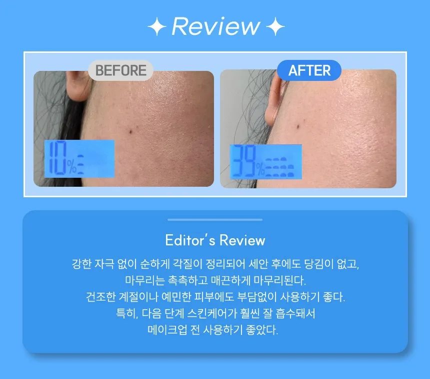 상품코드 : PT002 프레티 수분 필링젤 히알루론산 얼굴각질 제거 120ml