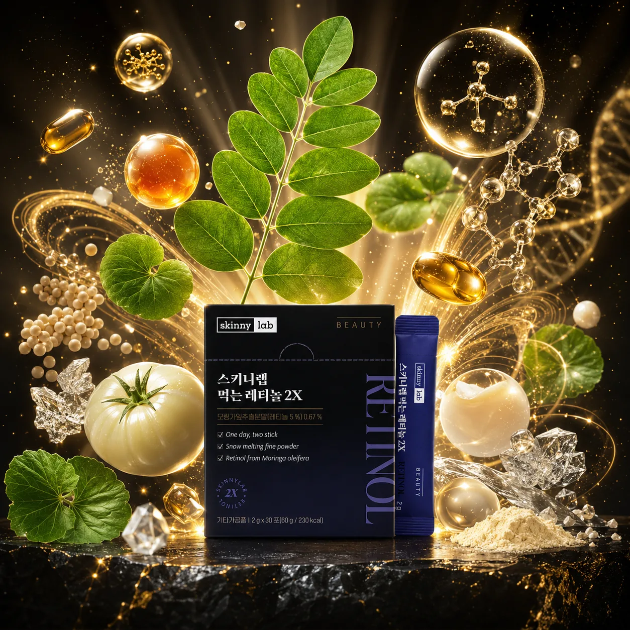 스키니랩 먹는 레티놀 2X 2g x 30포 1박스