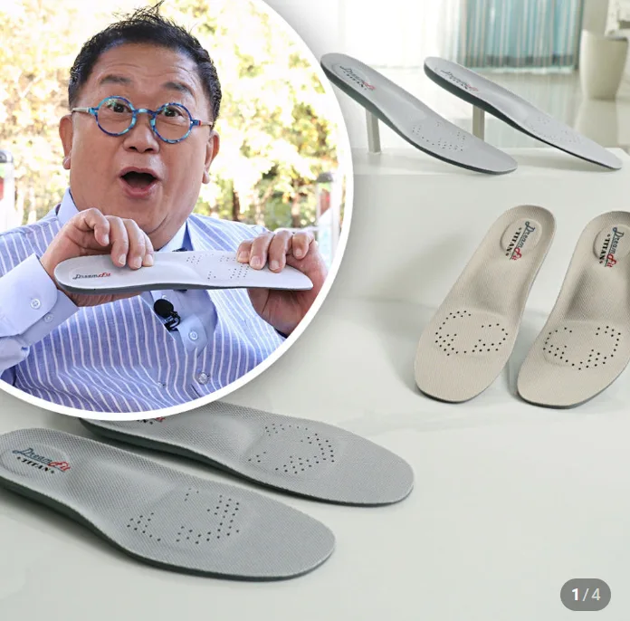 이용식 관절보호 드림핏 인솔 신발깔창