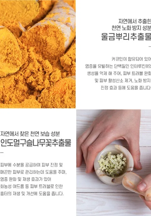 상품코드 : BMS001 [블루밍셀] 트라믹스 미백앰플 30ml