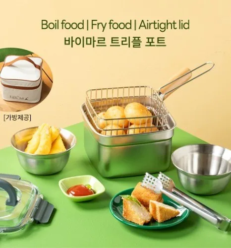 [바이마르] 트리플 포트