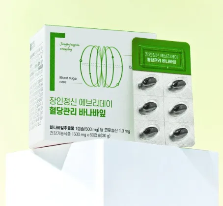 장인정신 에브리데이 혈당관리 바나바잎 60캡슐 사진 3