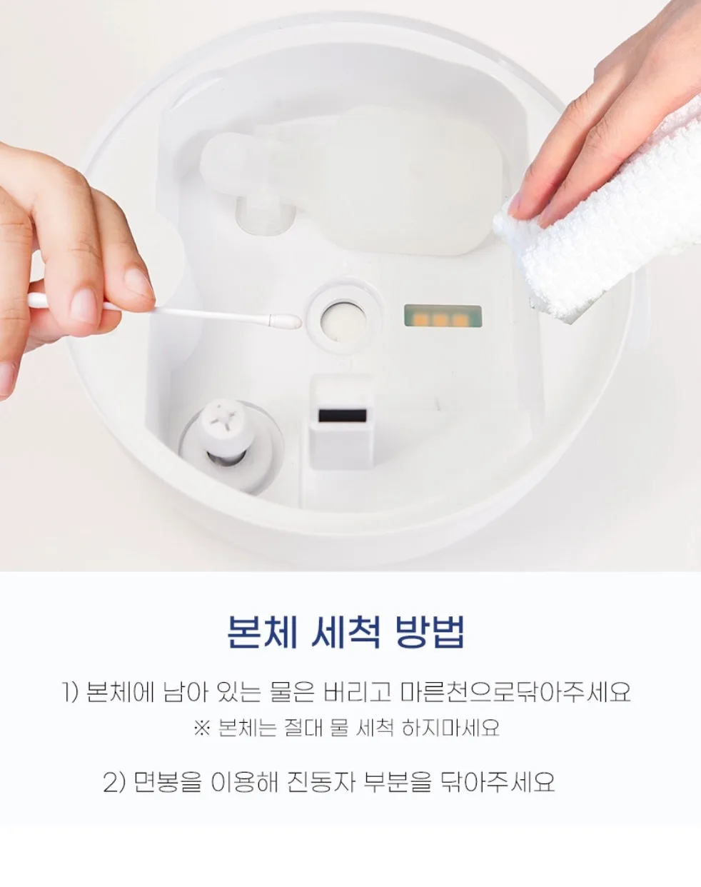 상품코드 : H3750 [셰퍼] 아쿠아 무드등가습기 (JSK-N4076)