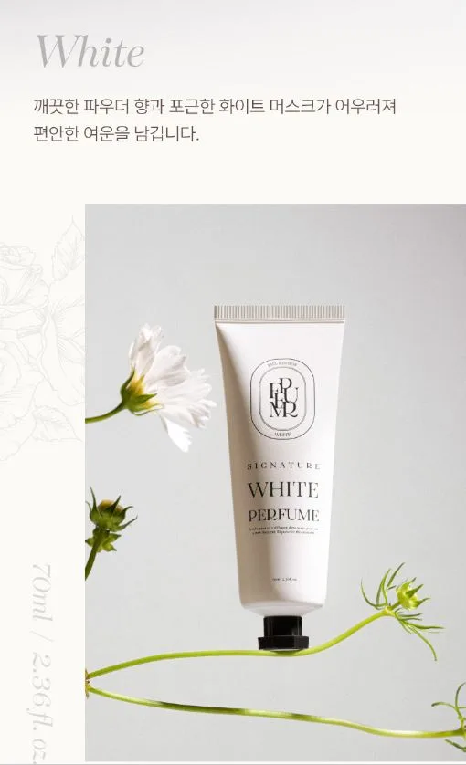 폴메디슨 시그니처 퍼퓸 핸드크림 70ml