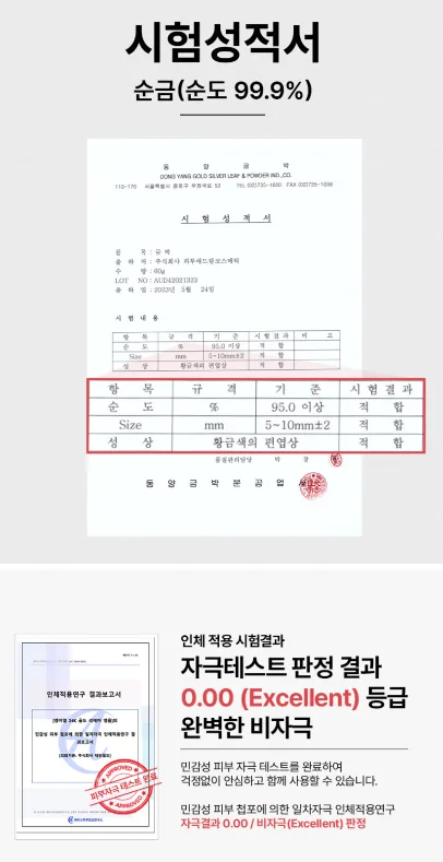 상품코드 : K656 엠비엘 24K 골드 리페어 앰플